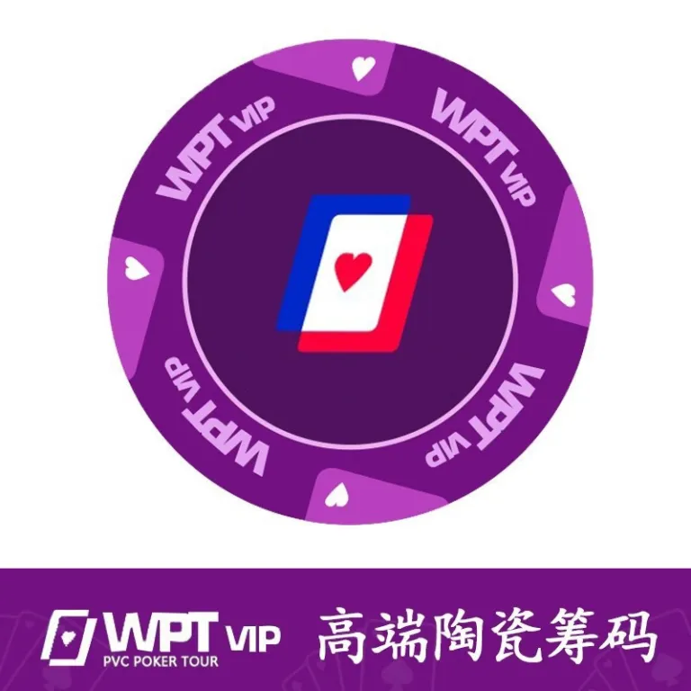 ست ژتون سرامیکی لوکس مسابقات WPT پوکر تگزاس با و بدون ارزش اسمی 40mm - ژتون‌های باکیفیت برای ست‌های بازی