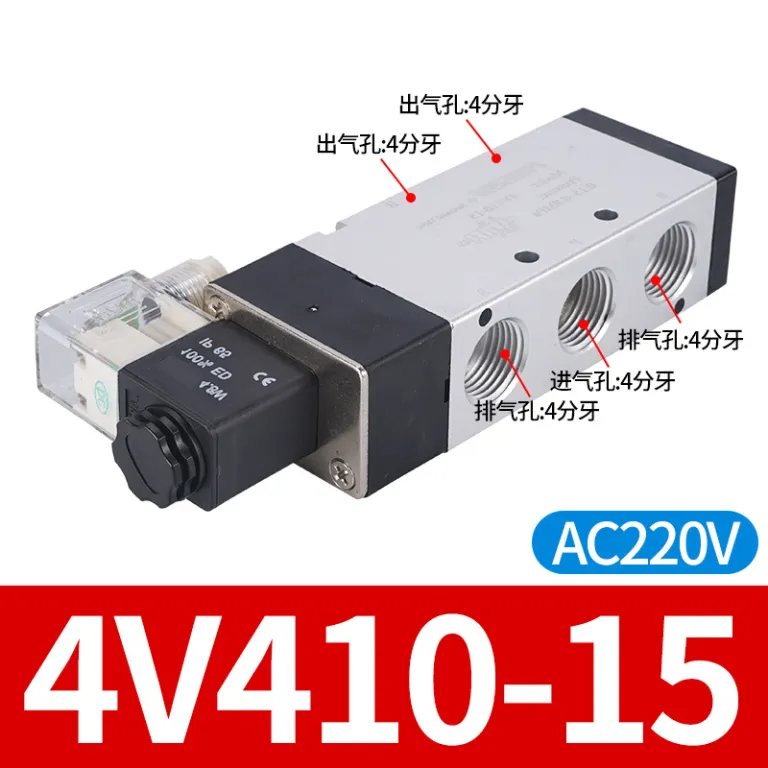 4V210-08 شیر برقی 12V شیر پنوماتیک DC24V دو وضعیتی پنج راهه 110-06 شیر کنترل دو وضعیتی 310-10