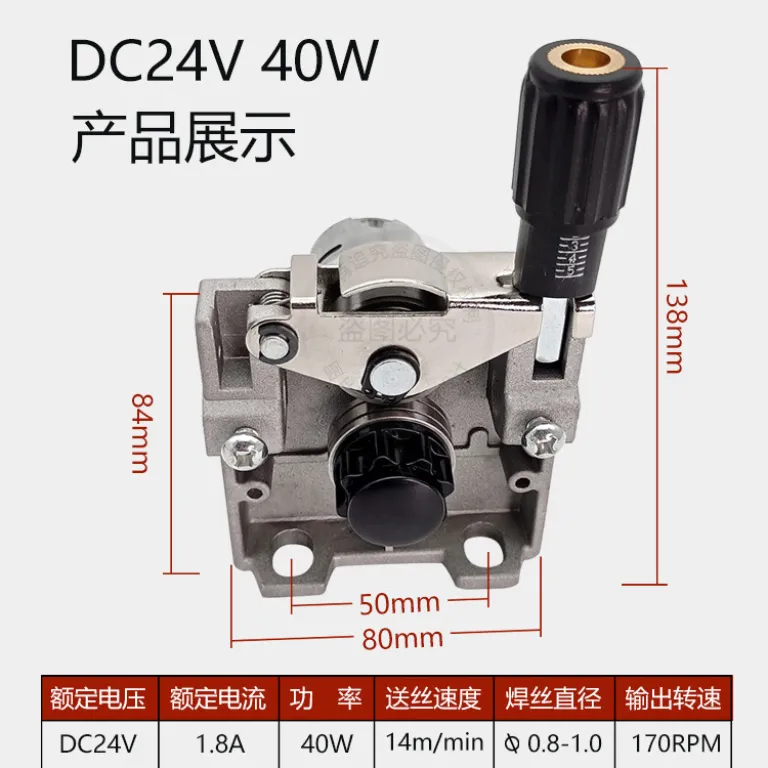 دستگاه جوش قوسی با گاز محافظ 5 کیلوگرم بدون گاز DC24V موتور سیم‌کش دستگاه جوش قوسی با گاز محافظ موتور سیم‌کش مجموعه یکپارچه