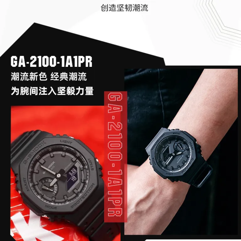 ساعت مچی اسپرت کاسیو G-SHOCK هاچی‌اوجی زنانه و مردانه هدیه سال تولد GA-2100