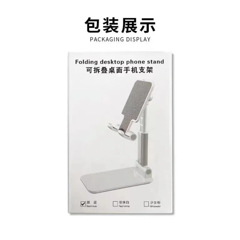 پایه نگهدارنده موبایل تاشو و قابل تنظیم رومیزی، مناسب تبلت و پخش زنده، هدیه تبلیغاتی عرضه مستقیم کارخانه