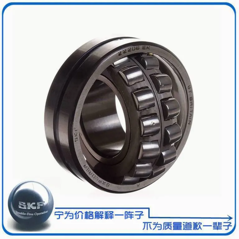 بلبرینگ وارداتی NSK SKF 22217 22218 22219 22220 22222 22224 EK CC/C3