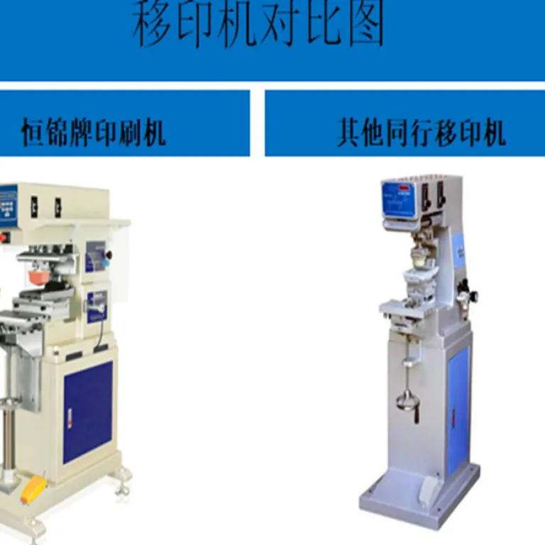 دستگاه چاپ پد بدنه دوربین مداربسته Tiandy دو رنگ دو طرفه با چرخش خودکار و کاسه جوهر