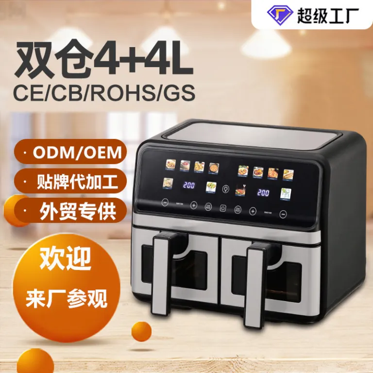 سرخ‌کن بدون روغن دو مخزنه خانگی Air Fryer با ظرفیت بزرگ، چندکاره و قابل مشاهده، هوشمند و مناسب صادرات