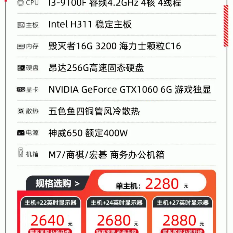 i5 14400F/RTX5060 کیس گیمینگ پانوراما کامپیوتر رومیزی خانگی اداری اسمبل شده