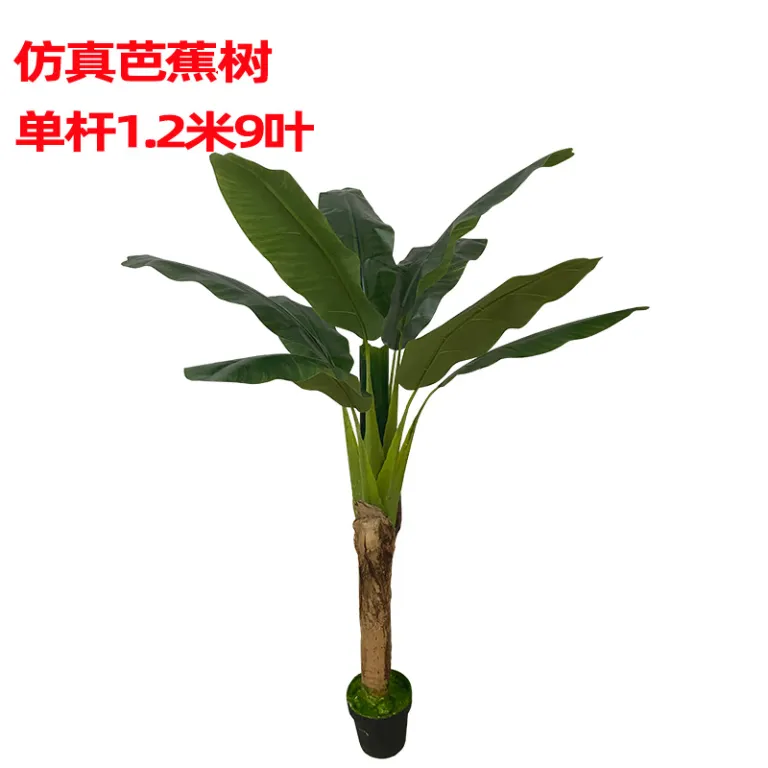 ترکیب گیاهان مصنوعی بزرگ، درخت مصنوعی گلدانی، درخت مصنوعی برای دکوراسیون داخلی و خارجی، درخت موز، نخل شامادورا، عمده فروشی