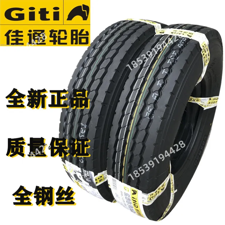 تایر کامیون و اتوبوس جی‌تونگ وب‌سایت رسمی 315/80r22.511r22.5 جی‌آن 12r225Giti