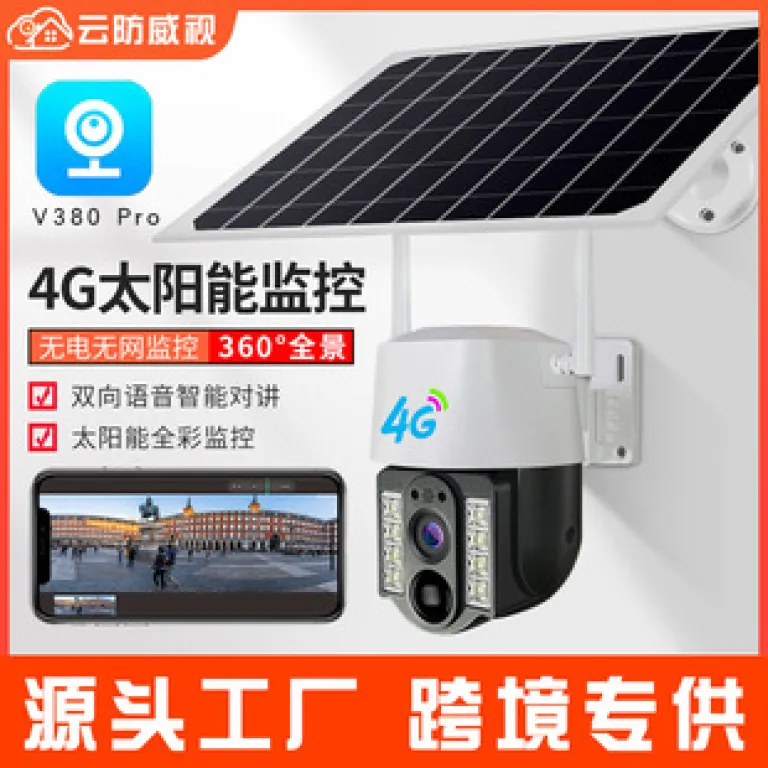V380دوربین خورشیدی4G سه‌لنزی دو تصویره تفنگی-گوی10 زوم باتری کم‌مصرف مانیتور بی‌سیم
