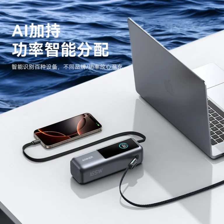 پاوربانک انکر Zolo 165W با دو کابل داخلی و شارژ سریع 25000 میلی‌آمپر ساعت A1695