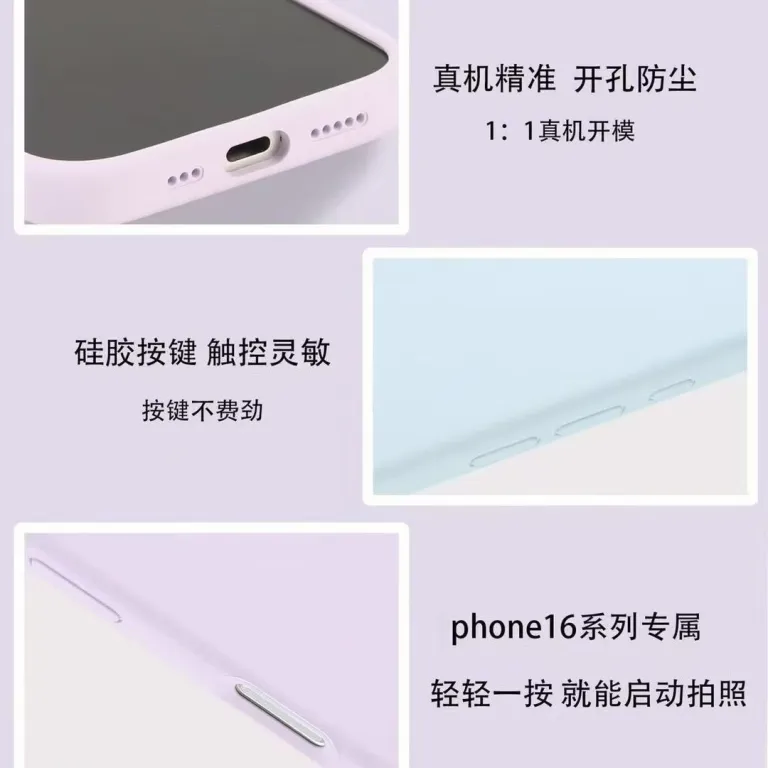 قاب گوشی سیلیکونی مایع با مگ‌سیف مغناطیسی مناسب iPhone18PROMAX اپل 17 ضد ضربه