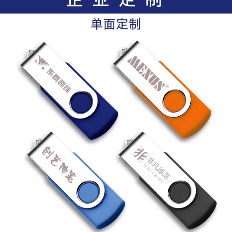 فلش مموری فلزی عمده 64G فلش چرخان usb32g فلش مموری صادراتی 16g ساخت فلش تبلیغاتی شرکتی 8G