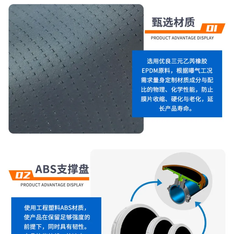 دیفیوزر هوادهی دیسکی میکرو متخلخل با ممبران EPDM برای تصفیه فاضلاب و اکسیژن‌رسانی استخر - عمده