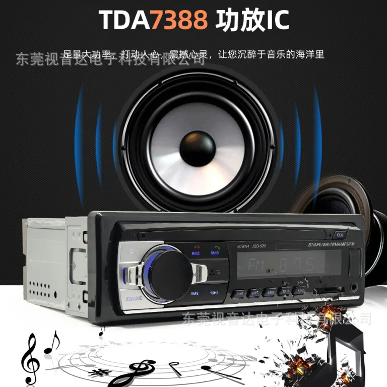 پخش‌کننده موسیقی بلوتوثی خودرو mp3 با درگاه کارت، رادیوی Wuling، سیستم صوتی خودرو JSD-520 با یک پورت USB و کارت بزرگ