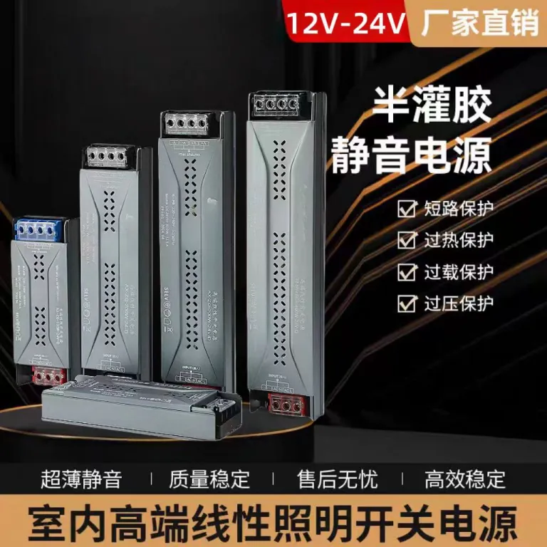 منبع تغذیه سوئیچینگ نیمه‌رزینی بلک گلد 220v به 12v24v ترانس برق DC برای تابلوهای LED و حروف نورانی
