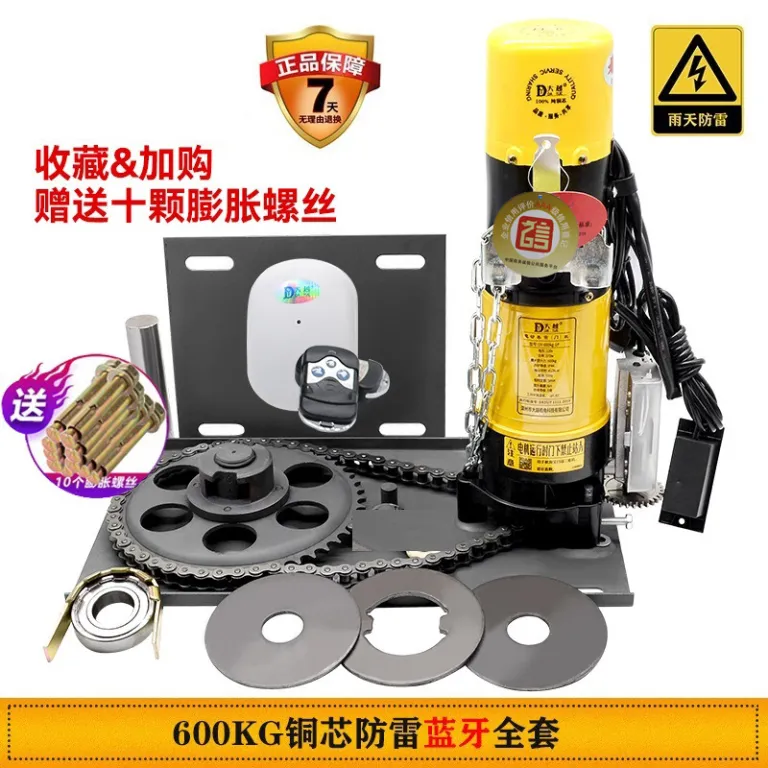 موتور درب کرکرهای دایو، مجموعه کامل موتور درب اتوماتیک پارکینگ با ریموت کنترل، قطعات یدکی عمومی