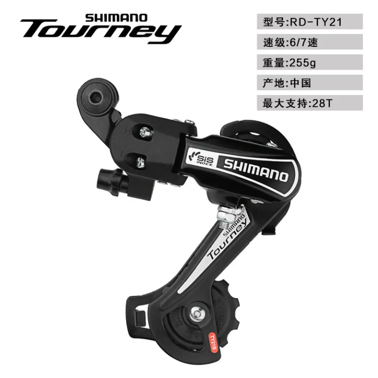 دوشاخه عقب دوچرخه کوهستان اصل شیمانو SHIMANOTY300TX800 6/7/8 سرعته