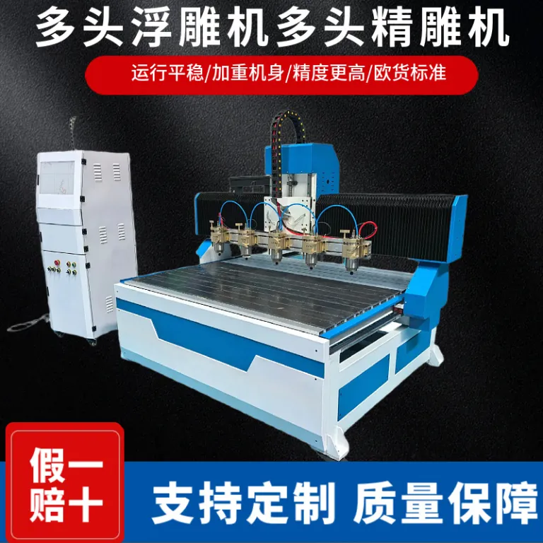 دستگاه حکاکی چندسر کارخانه‌ای برای حکاکی برجسته مبلمان تبتی، یک به چهار دستگاه CNC منبت‌کاری چوب برای تولید انبوه چوب توپر