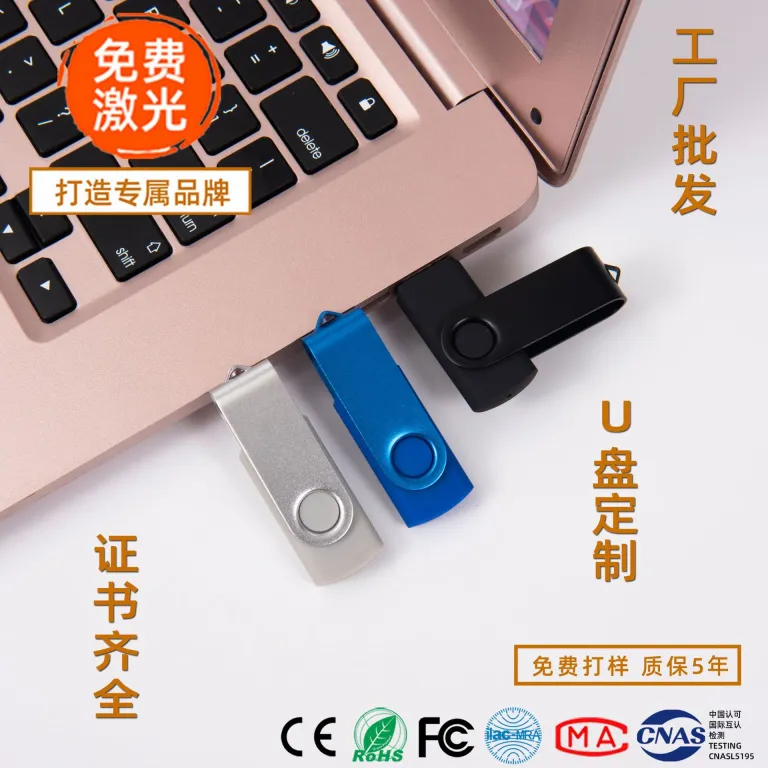 فلش مموری فلزی عمده 64G فلش چرخان usb32g فلش مموری صادراتی 16g ساخت فلش تبلیغاتی شرکتی 8G