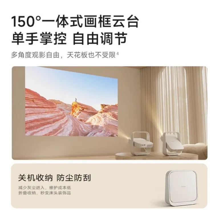 پروژکتور هوشمند خانگی XGIMI Z6X نسل پنجم نسخه پرنور باریک و سبک با کیفیت بالا، ضروری برای سینمای اتاق خواب