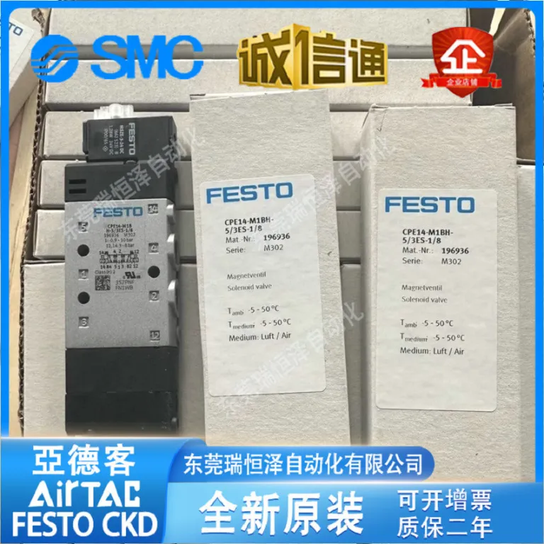 شیر برقی FESTO فستو CPE14-M1BH-3GL/OL-5L-5J-5/3G/E-1/8-QS-6-8