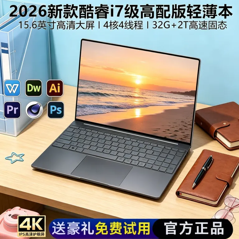 لپ‌تاپ جدید 15.6 اینچی با پردازنده Core i7i5 و کارت گرافیک مجزا، مناسب اداری، گیمینگ و سبک، مخصوص تجارت برون‌مرزی