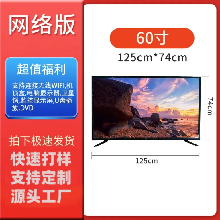 تلویزیون هوشمند LCD با صفحه‌نمایش بزرگ 86 اینچ / 100 اینچ با قابلیت اتصال به شبکه و پخش بی‌سیم، فروش مستقیم کارخانه برای تجارت خارجی