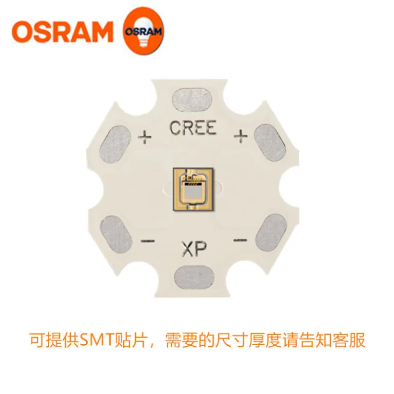 لامپ پروژکتور صحنه پرقدرت و پرنور OSRAM 20W نور سبز 3739 LE CG Q8WP