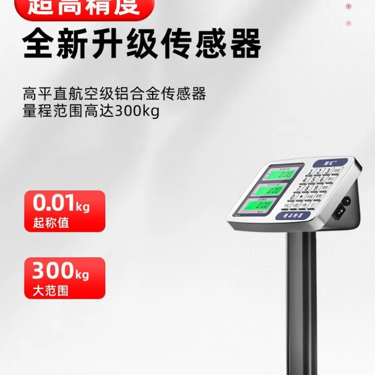 ترازوی آشپزخانه الکترونیکی 300Kg تاشو تجاری دقیق ترازوی رومیزی قابل حمل