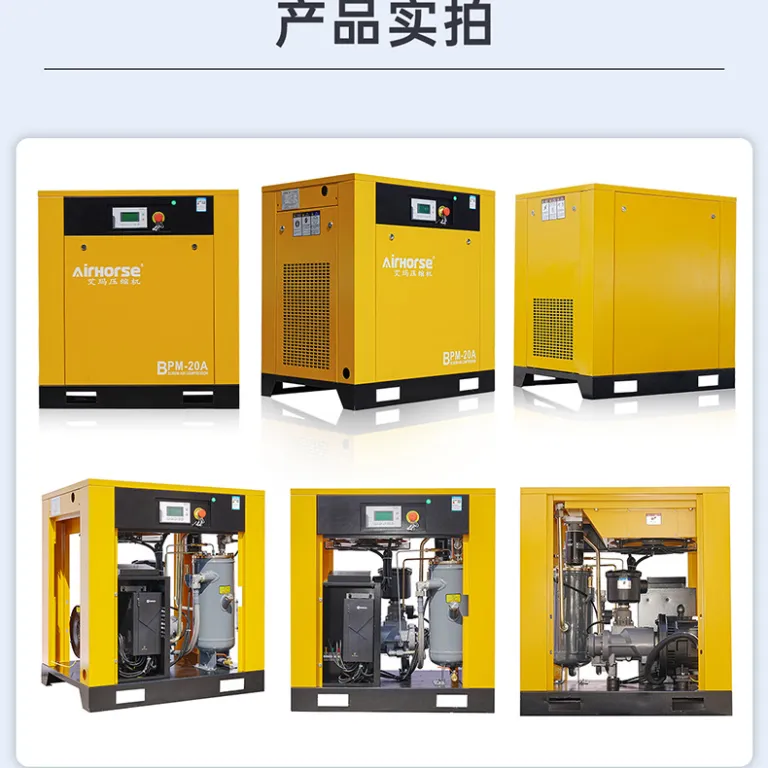 7.5kw کمپرسور هوای اسکرو 15KW22KW37KW پمپ باد با درایو فرکانس متغیر آهنربای دائم، کمپرسور هوای کوچک کم‌صدا
