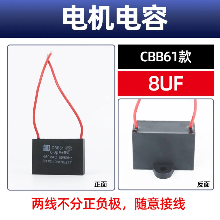 موتور لوازم جانبی هود و اجاق گاز CBB61 خازن 450V/4uF/5uF/6uF/8uF اجاق گاز یکپارچه