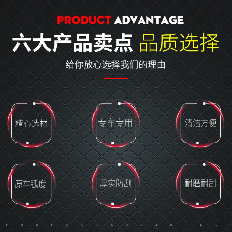 گل‌گیر 2022 مناسب برای چری آریزو Arrizo 8 فنگ‌یون A8 لوازم خودرو تجارت خارجی