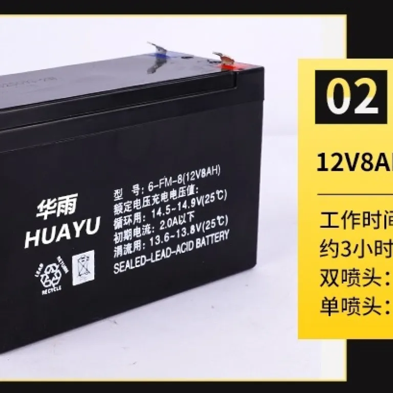 باتری نو بدون نیاز به نگهداری سرب اسیدی مخصوص سمپاش برقی 12V