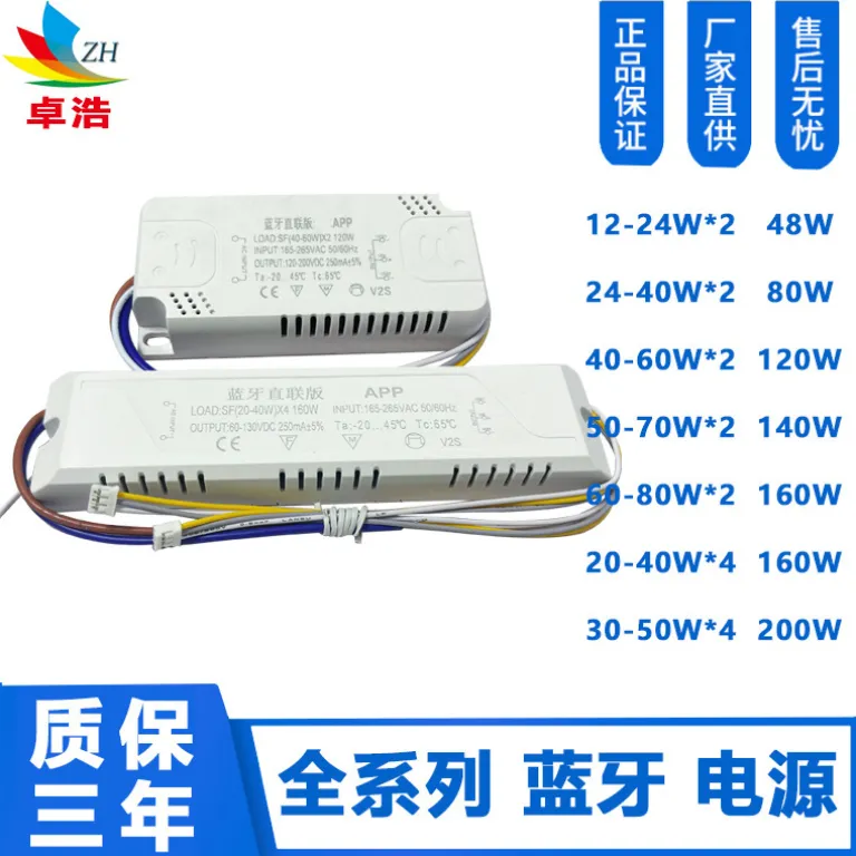 منبع تغذیه LED DRIVER با اتصال مستقیم بلوتوث و اپلیکیشن، درایور تغذیه بلوتوثی با کنترل هوشمند 48W