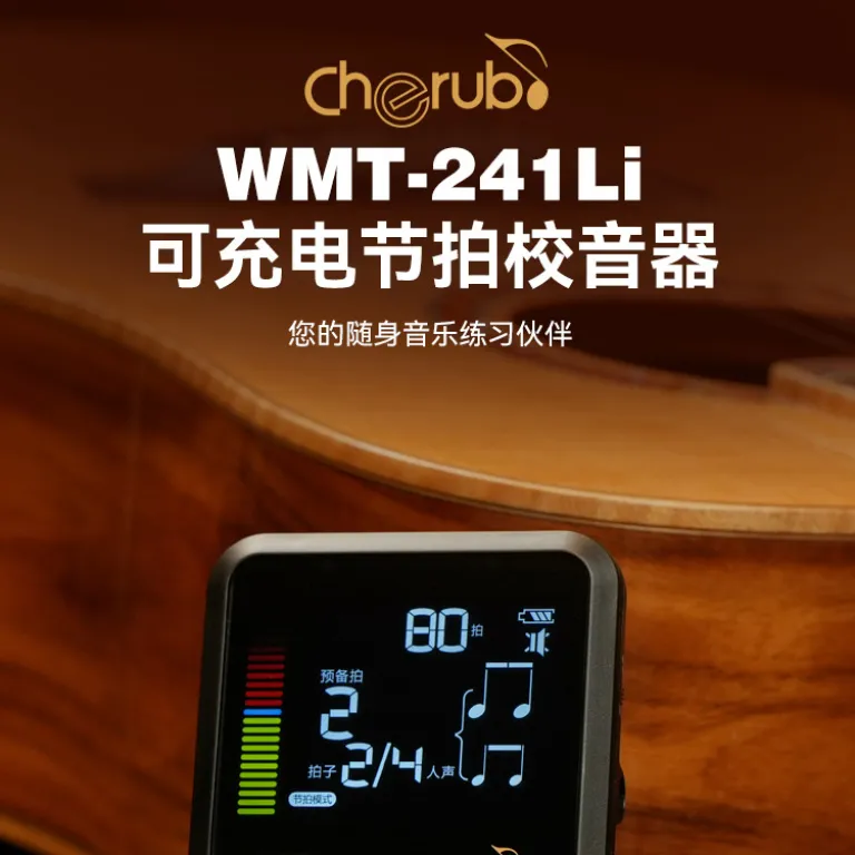 مترونوم و تیونر دیجیتال دوکاره WMT-241Li مخصوص پیانو، عمومی موسیقی و درام
