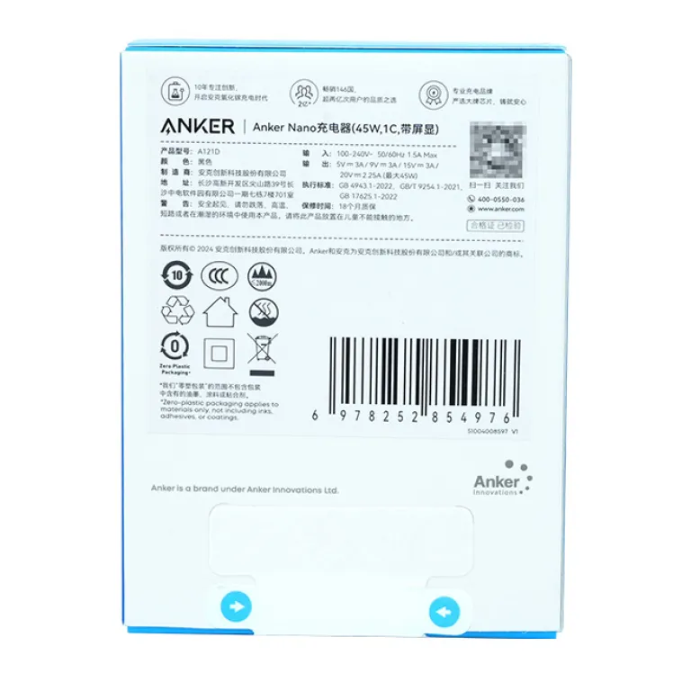شارژر Anker Smart با نمایشگر 45W مناسب گوشی‌های جدید اپل A121D