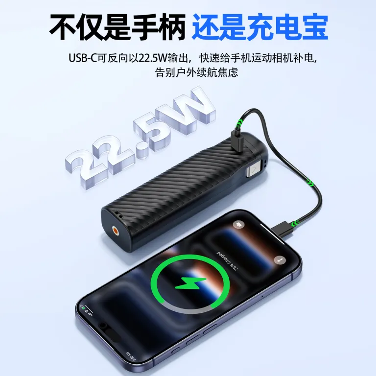 دسته باتری 10000mah با گواهی 3C سازگار با DJI pocket4p/4/3، پاوربانک همراه