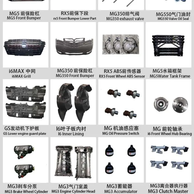 چراغ مه‌شکن جلو چپ و راست پرفروش مناسب MG Mulan (MG4) 11125657(L) و 11125658(R)