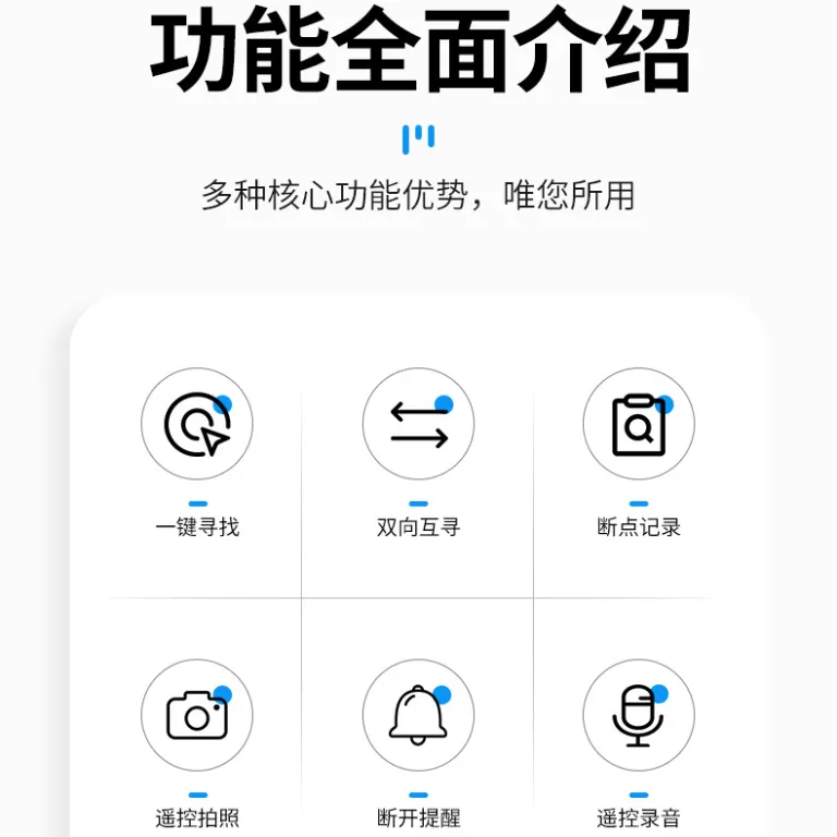 ردیاب بلوتوثی دایره‌ای جدید ضد گم شدن هوشمند قابل حمل 5.2 ردیاب موقعیت حیوانات خانگی و موبایل با اپلیکیشن، هشدار دوطرفه