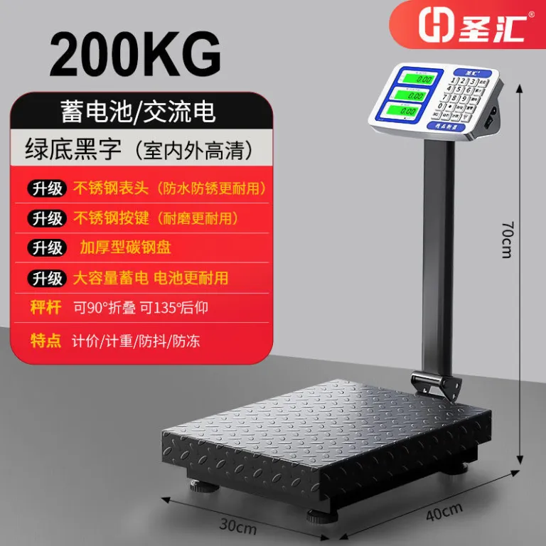 ترازوی آشپزخانه الکترونیکی 300Kg تاشو تجاری دقیق ترازوی رومیزی قابل حمل