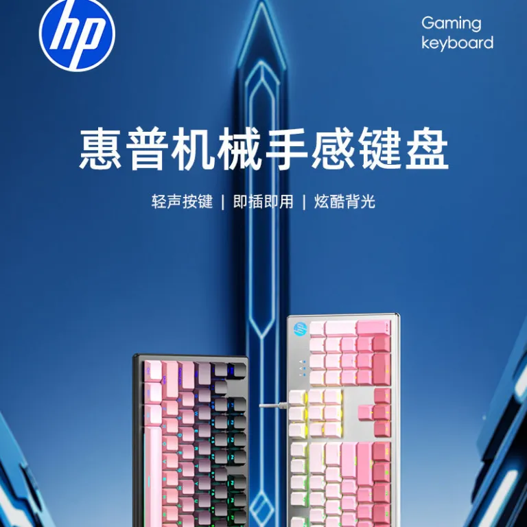 کیبورد سیمی HP K500 با نورپردازی کناری، مخصوص کامپیوتر رومیزی و لپ‌تاپ، مناسب بازی و اداری، عمده