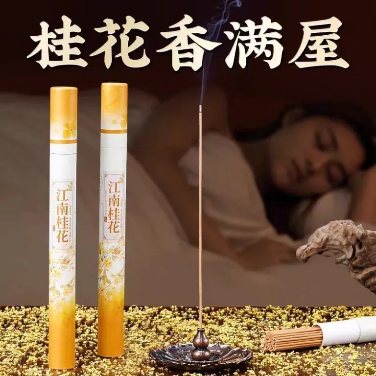 عود خوشبو 20g پرفروش 11 چوب صندل طبیعی خانگی خوشبوکننده اتاق با رایحه افسنطین برای رفع بو و خوشبو کردن