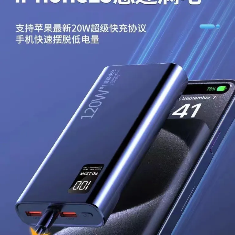 3C دارای گواهی 120W پاوربانک شارژ سریع فوق‌سریع 20000 میلی‌آمپر ظرفیت بالا شارژ سریع دوطرفه پاوربانک قابل حمل