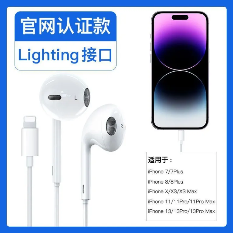 هدفون سیمی اصلی اورجینال با کانکتور تخت مناسب اپل iphone15 14 18 12 13promax 17plus