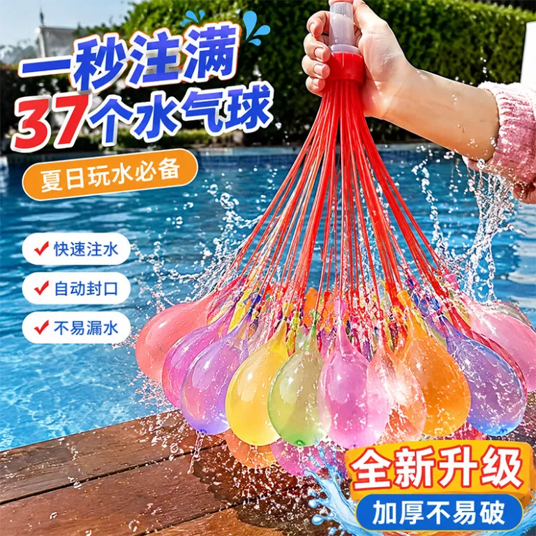 بادکنک آب‌پاش خودگره خلاقانه تابستانی وسیله بازی آب‌بازی بیرون سایز کوچک پرکردن سریع آب بمب آبی عمده