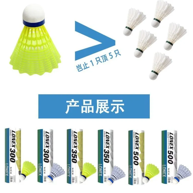 توپ بدمینتون نایلونی LONEX yy توپ نایلونی L300 توپ پلاستیکی بادوام اصل برای تمرین داخل و خارج سالن ضد باد 6 عددی