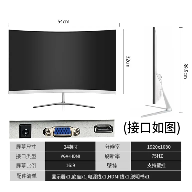 24/27/32 اینچ مانیتور کامپیوتر رومیزی صفحه‌نمایش LCD 2K خمیده بدون حاشیه مخصوص بازی 165HZ