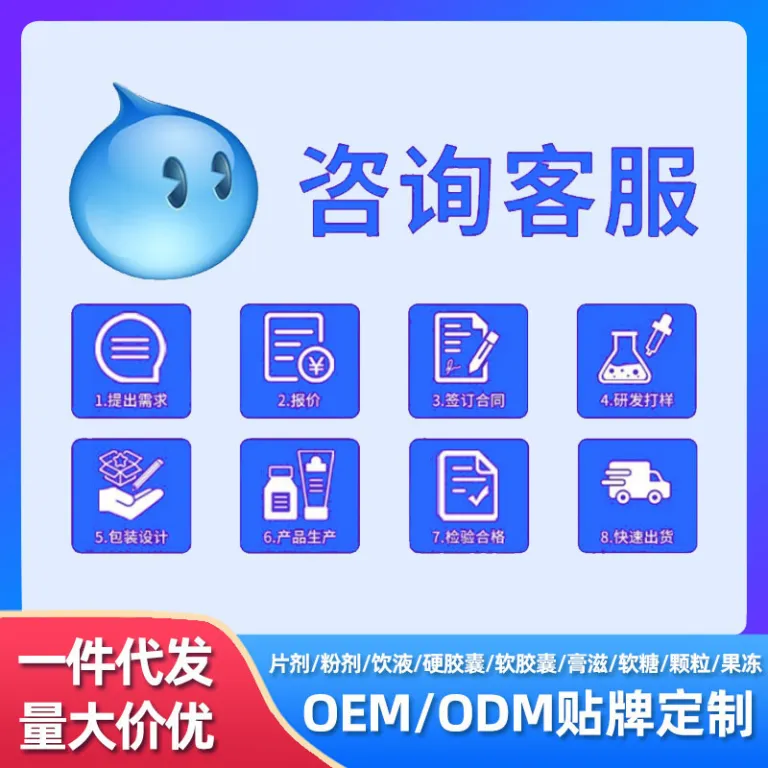 کپسول ناتوکیناز و برنج مخمر قرمز جیاهونگ وارداتی از کارخانه خارجی OEM/ODM سفارشی‌سازی عمده ارسال مستقیم