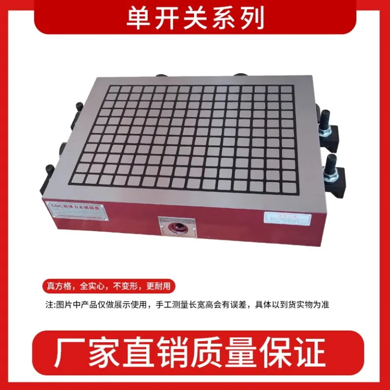 CNC2030 چاک مغناطیسی دائمی قوی ساکشن کاپ دستگاه حکاکی CNC فرز دروازه‌ای ماشین‌کاری قطعات قالب فلزی