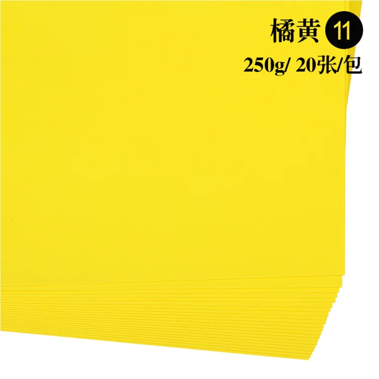 کاغذ کارتی رنگی سفارشی 250 گرمی a4 کاغذ مهدکودک کاردستی دست‌ساز DIY مقوای سخت نقاشی طراحی کاغذ رنگی