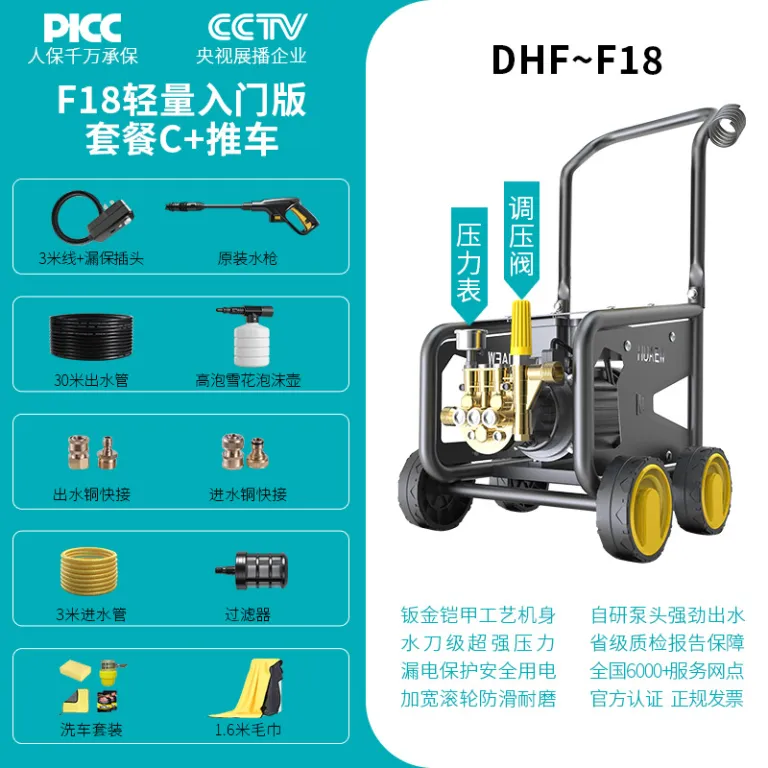 دستگاه کارواش فشار قوی عمده، ابزار شستشوی خودرو خانگی، تفنگ آب فشار قوی قابل حمل 220v، پمپ کارواش، کارواش فشار قوی